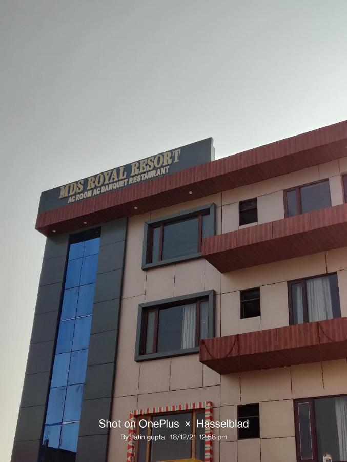 Mds Royal Resort Tulsipur エクステリア 写真
